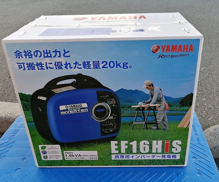 ヤフオク! -「ヤマハ 発電機 ef16his」の落札相場・落札価格
