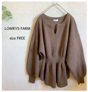 lowrys farm чай вязаный 1458