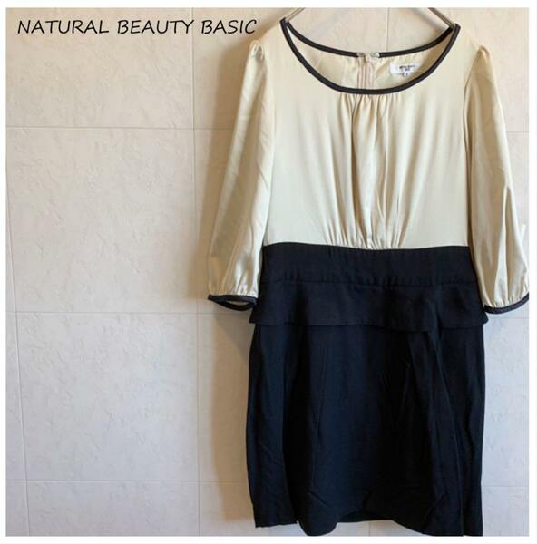 NATURAL BEAUTY BASIC ワンピース 異素材　MA53