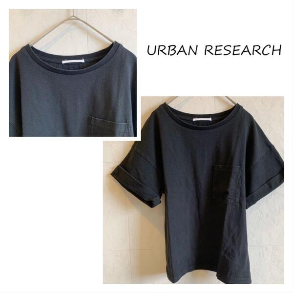 古着★URBAN RESEARCH 黒Tシャツ ur59