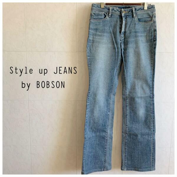 Style up JEANS by BOBSON ジーンズ　29-4 63cm　775