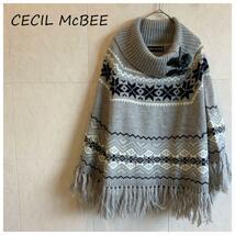 美品★CECIL McBEE セシルマクビー フリンジニットポンチョ グレー 777_画像1