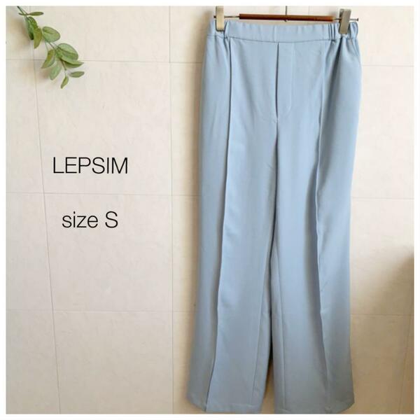 LEPSIM 水色パンツ 夏 lowrys farm 1463