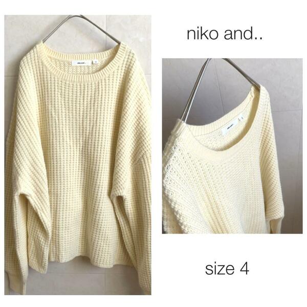 niko and.. ニット クリーム色　1620