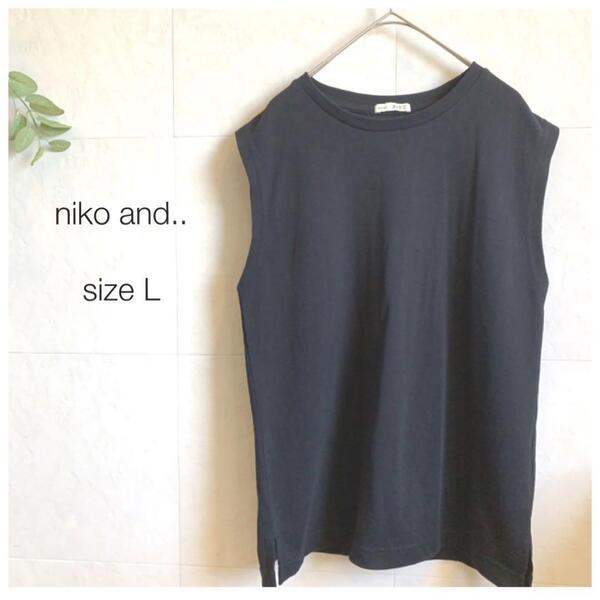 niko and.. 黒ノースリーブカットソー アメリカンコットン 1518