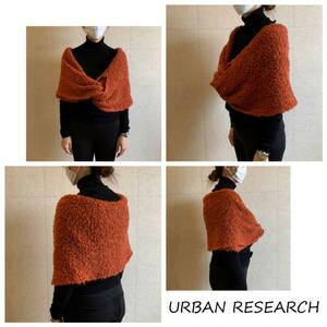 URBAN RESEARCH ショール テラコッタ　ur97