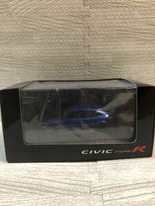 1/43 ホンダ 新型シビック タイプR CIVIC TYPE R ディーラー特注 カラーサンプル ミニカー ブリリアントスポーティブルー・メタリック