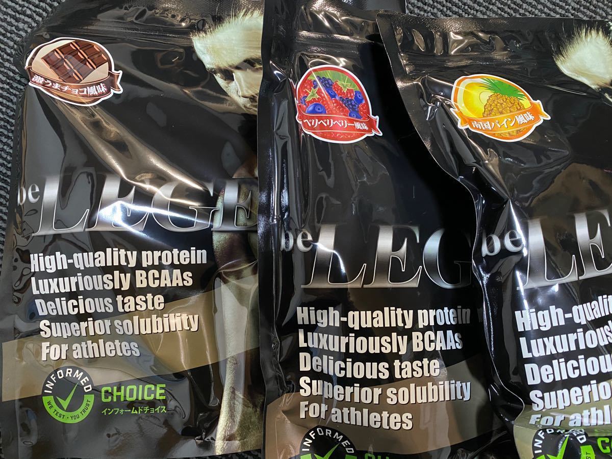 ビーレジェンド WPCプロテイン 激うまチョコ風味 情熱のパッション