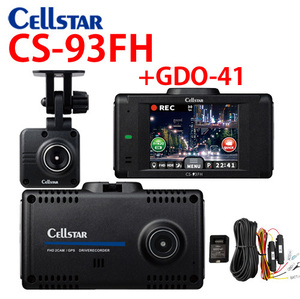セルスター ドライブレコーダー CS-93FH +GDO-41 パーキングモード用 常時電源セット 夜間に強い2台のカメラで前方・後方同時録画 701553