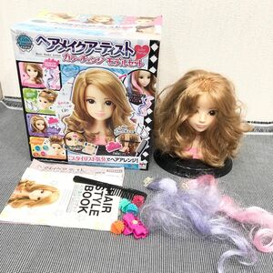 ヘアメイクアーティスト　カラーチェンジモデルセット