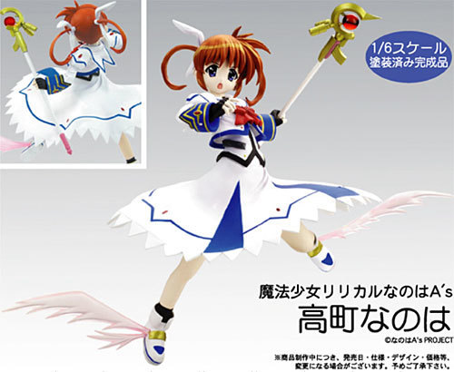 ターボ様専用 魔法少女 ムービック リリカルなのは 1/1レイジング