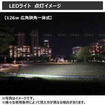 936 LED作業灯 CREE製 狭角 126w 12v24v 路肩灯 補助灯 タイヤ灯 防水 農業機械 バックランプ デッキライト サーチライト スポットライト_画像6