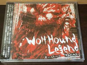 p85) Wolf Hound Legend / Eiichiro Yanagi FANATASISTA