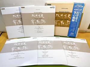 貴重　レトロ　昭和レトロ　DENON　沢井忠夫　箏の軌跡　昭和56年度文化庁芸術祭参加　レコード　レア　長期保管品　現状品