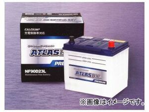 アトラス/ATLAS カーバッテリー ATLASBX PREMIUM NF115D31R