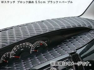 ベレッツァ/Bellezza ダッシュマット S DM-S604A マツダ/MAZDA AZワゴン MJ21S/22S 2003年10月～2008年09月 ツイーター無