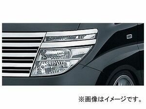 アーティシャンスピリッツ アイライン FRP ニッサン/日産/NISSAN エルグランド E51 Rider MC Before 2002年05月～2004年08月 HIGH-SPEC