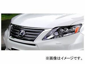 アーティシャンスピリッツ フロントグリル (Lマーク取付け用台座有り) レクサス/LEXUS RX 450h GYL1#W 2009年01月～ HIGH-SPEC VERSE