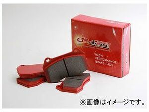 アクレ ブレーキパッド フロント PC2600 695 エクストレイル デュアリス T31/NT31(4WD) TNT31(4WD)/DNT31(4WD) J10/NJ10(4WD)