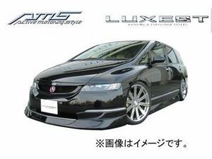 AMS/エーエムエス LUXEST luxury ＆ exective style フロントハーフスポイラー 塗装済み品 オデッセイ 前期 RB1/2 2003年10月～2006年04月