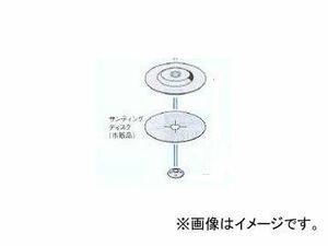 ボッシュ/BOSCH サンディングラバーパッド 100mmφ用 2 608 601 046