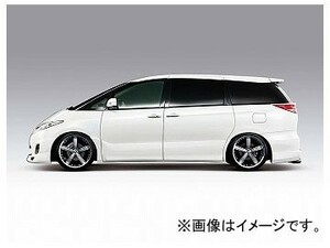 アドミレイション デポルテ サイドステップ 素地 トヨタ エスティマ GSR/ACR50・55 中期 2009年01月～2012年04月