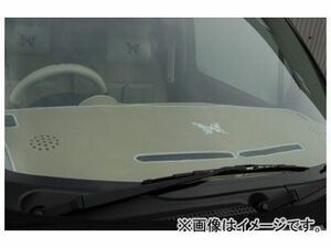 バタフライシステム ラグジュアリー ダッシュマット トヨタ ノア AZR60,65G 2004年08月～