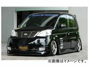 バタフライシステム 黒死蝶 フロントバンパースポイラー ホンダ ライフ JB5,6,7,8 後期