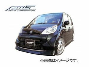 AMS/エーエムエス AMS active morting style リアハーフスポイラー 未塗装品 ライフ 前期 JB5/6 2003年09月～2006年09月