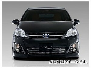 アドミレイション ベルタ フロントバンパースポイラー トヨタ プリウス DAA-ZVW30 前期 2009年05月～2011年11月