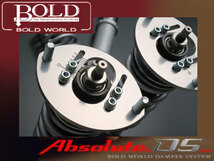 BOLD WORLD ボルドワールド 車高調キット Absolute DS NEXT アブソリュート・ディーエス・ネクスト for K-CAR プレオ RA1 2_画像2