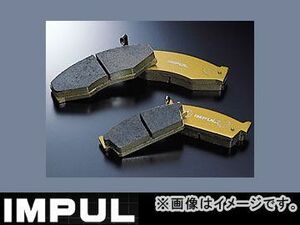 インパル/IMPUL ブレーキパッド/BRAKE PAD ノンアスベスト・タイプ フロント BPF-41 日産/NISSAN マーチ WAK11 H11.11～