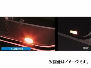 ケースペック ギャラクス LEDカーテシランプA トヨタ車汎用タイプ レッド レクサス/LEXUS LS 460/600 USF/UVF4#