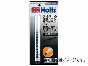 ホルツ/Holts カラーペン つや消しブラック MH6707 JAN：4978955067071