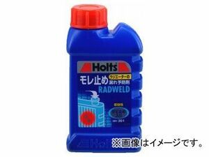 ホルツ/Holts ラドウェルド（小） MH301 JAN：4978955003017