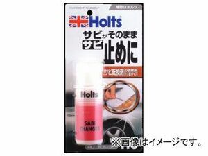 ホルツ/Holts サビチェンジャー MH116 JAN：4978955001167