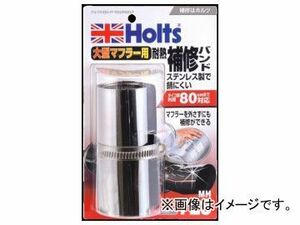 ホルツ/Holts フレキシーラップロング MH728 JAN：4978955007282