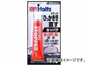 ホルツ/Holts ナイフィングストッパー MH110 JAN：4978955001105