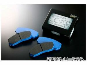 エンドレス ブレーキパッド リア CC-Rg EP129 MR2 MR-S AW10/11 SW20（1型） SW20（2/3/4/5型） ZZW30