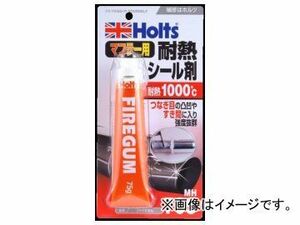 ホルツ/Holts ファイアガム MH705 JAN：4978955007053