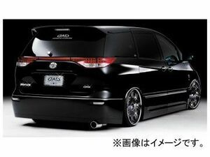 ギャルソン D.A.D ZX リアバンパー 未塗装 トヨタ エスティマ GSR/ACR50,55 MC前/中