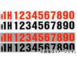 プライスボード用年式数字 P1L-NS