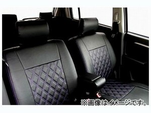 ファイナルコネクション RHOMBIC シートカバー F723 ダイハツ タントエグゼ L455/L465 2009年12月～