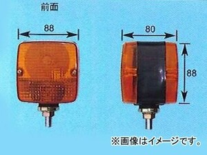 ドーワ フェンダーランプ TCM 一般建機他 24V DS-0188