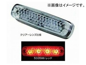 ジェットイノウエ LED4 車高灯ランプNEO レッド 36×132×高さ29mm 533586