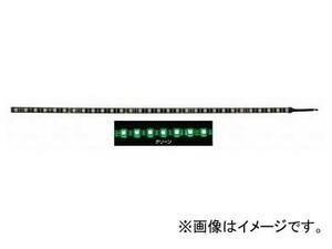 ジェットイノウエ LED56 ソフトモールNEO グリーン 1000mm×幅10mm×厚さ3mm 定格：DC24V 約420mA 530583