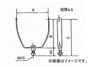 ドーワ サーチライト用ステー 5.1/2インチ DS-1811 JAN：4996921018117