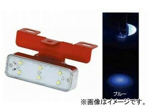 ジェットイノウエ LED6 スーパーダウンライトZ2 ブルー 25mm×75mm×厚さ15mm 534341