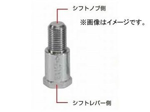 ジェットイノウエ 口径変換アダプター クロームメッキ 全高40mm 506372