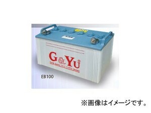 G＆Yu ディープサイクルバッテリー EB-160
